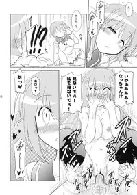 (Angel Time 3) [Syunkan Saidaihusoku, Night FUCKERS (Pony R, Mitsugi)] Phantom Challenge! ~Futari no Domannaka Itadakimasu!~ (Kaitou Tenshi Twin Angel)