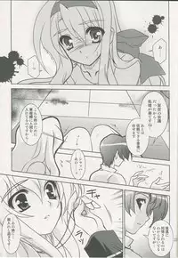 (ComiComi13) [PLUM (Kanna)] Mahou Shoujo Magical SEED SADISM (Mahou Shoujo Lyrical Nanoha)