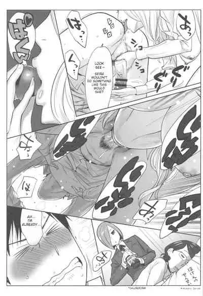 [Katsura Airi] Ohime-sama to 1000-kai Yaranakya Mirai ga Yabai!! Ch. 2 [English]