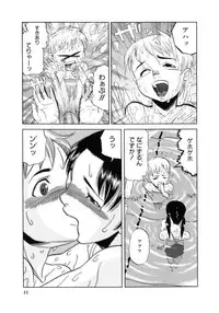 Soul of Lolita Complex [Loli Spirits 04]