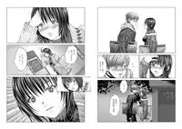 [Miyazaki Maya] Holy Knight ~Junketsu to Ai no Hazama de~ Vol. 3