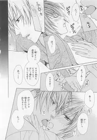 [Minami Haruka] Anata no Tsubomi wo Osewa Shimasu!