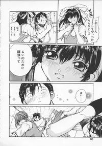 [Okawari] Isane -Hound-