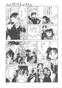 [Yanagi Masashi] Trouble Lovers