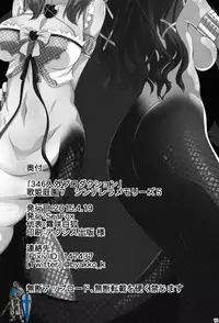 (Utahime Teien 7) [SeaFox (Kirisaki Byakko)] 346 Jingai Production (THE IDOLM@STER CINDERELLA GIRLS) [Chinese] [最愛加蓮漢化組]