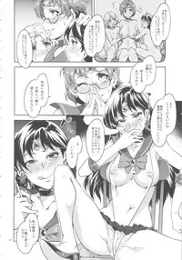 (C84) [Alice no Takarabako (Mizuryu Kei)] MARS VOLTA: MERCURY SHADOW 3 (Bishoujo Senshi Sailor Moon)