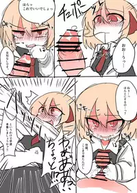 [Kuufuku] 例大祭14原稿 (Touhou Project) [Digital]