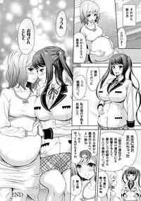 [Anthology] 2D Comic Magazine Yuri Ninshin Vol. 4 [Digital]