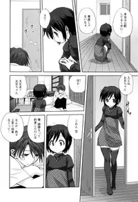 [Mitarashi Kousei] Kazoku Donburi