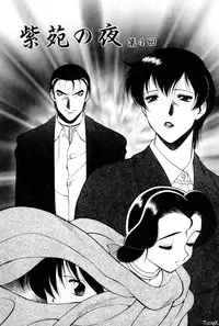 [Ogami Wolf] Shion no Yoru Aizouban