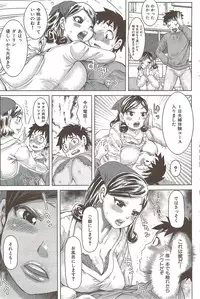 COMIC HANA-MAN 2009-12