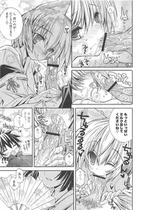 [Kumakou] Strawberry Pink