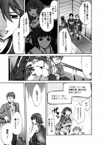 COMIC MEGAPLUS 2007-07 Vol.45