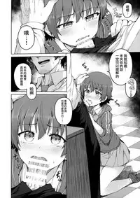 (C93) [OrangeMaru (JP06)] Yogosareta Mitsuboshi (THE IDOLM@STER CINDERELLA GIRLS) [Chinese] [無邪気漢化組]