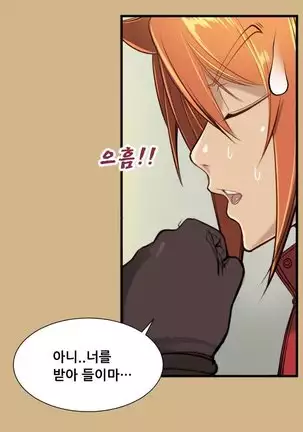 Aharoo | Yahalue Ch. 0-23