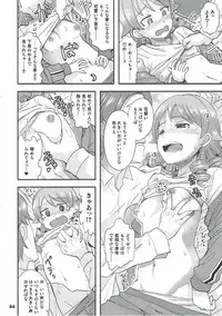 (C93) [Nekousa Pudding (Ra-men)] COOL Soushuuhen COOL SSH(Double Super Ecchi)! (THE IDOLM@STER CINDERELLA GIRLS)