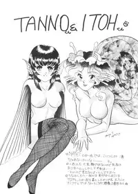 (C44) [Toraya (Various)] Ajin Tengoku Houraiou