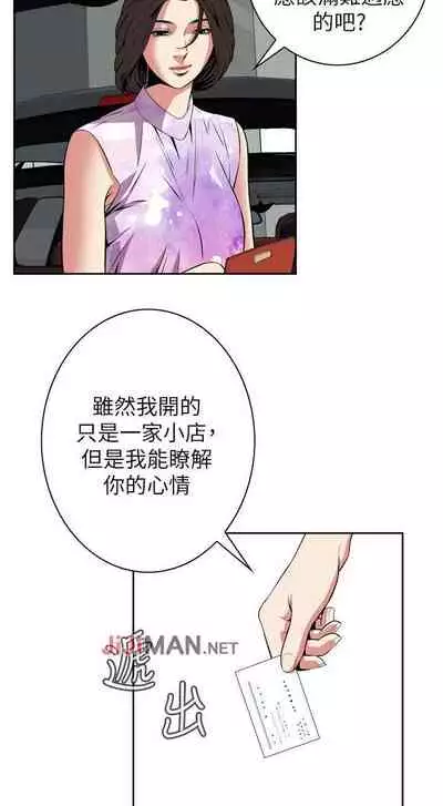 【周二连载】偷窥(作者:李乙 & 經文旗) 第1~125话