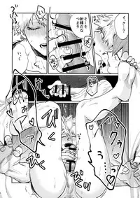 (C92) [Fuzainoyamada (Fuzai Yumoto)] Bakugou Uke Sairoku-Shu 1 (Boku no Hero Academia)