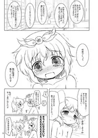 [Ororiya Enpitsudo (Murian, Hiroe Natsuki)] Watashi no Nazrin 4 (Touhou Project) [Digital]