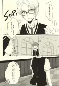 (Yumeiro Symphony Osaka) [BLUE' (382)] Amanojaku na Kimi to Ijiwaru na Boku no Koi. (Ensemble Stars!)