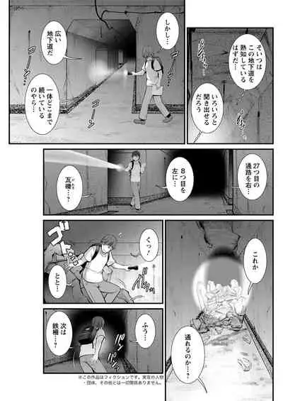 Action Pizazz 2020-08