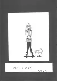 (C60) [BLUE GARNET (Serizawa Katsumi)] BLUE GARNET XII EDEN (Sister Princess)