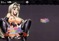 (C75) [sin-maniax (sin)] Unchain My Heart 3+ (ToHeart2)