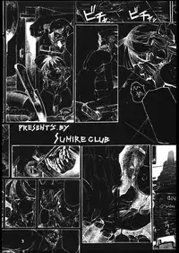 [Sumire Club] Tatesen 1／2 [English]