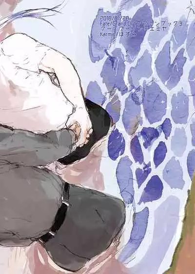 Ano Suiheisen no Mukou