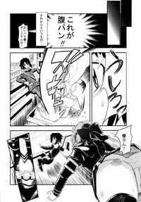 [Felcferc. (Yabai Yuuta)] Hazukashigaruna yoon (Owari no Seraph) [Digital]