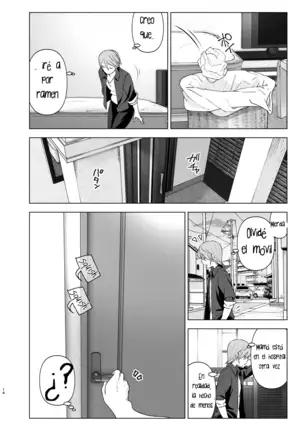 Mukashi wa Kawaikatta | She Was Cute Before