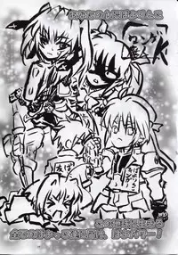 [SHINING (Shaian)] Magical Fate A's Strikers (Mahou Shoujo Lyrical Nanoha)