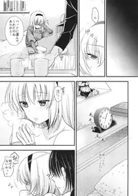 (C89) [Iiwake-Gaisya (Shigemiya Kyouhei)] Tonari no Alice-san Fuyu (Touhou Project)