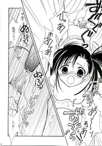 [Mix Biscuit] NEXT ( Mahou Sensei Negima )