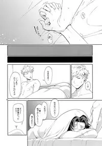 (C90) [Nayuta (Mikurou)] Nee, Motto. (Granblue Fantasy)