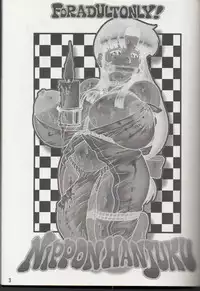 [DangerouS ThoughtS & Niku Ringo (Kiken Shisou & Kakugari Kyoudai)] NIPPON HANJUKU