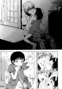 [Gomennasai] Omase de Gomen! [English] [biribiri]