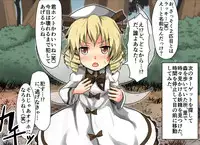 [Nupuryu no Sato (nupuryu)] Jikan Gensou Shoujo /2 (Touhou Project) [Digital]