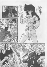 [Kamitou Masaki ] Anoko ni LOVE-CALL