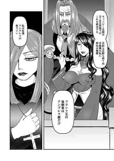 (C101)[noushuku kangen teikoku(s yoshida nouskjp)] Regina Mundi preview version 4[Skullgirls]