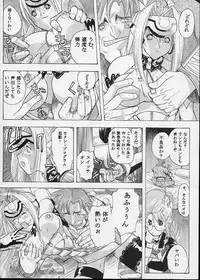 (CR32) [Studio Wallaby (Kika = Zaru)] KOS-MOS (Xenosaga)