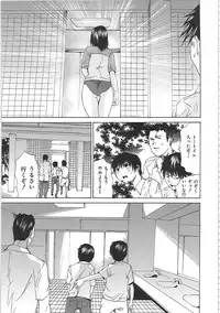 [Yagami Kenkirou] Bakkinkei