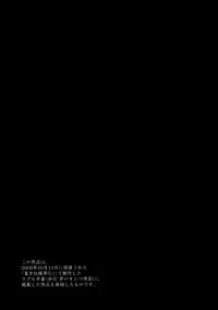 (Kouroumu 6) [Asatsuki Dou (Ugatsu Matsuki)] Wriggle Chuudoku Makki Shoujou (Touhou Project) [Chinese]