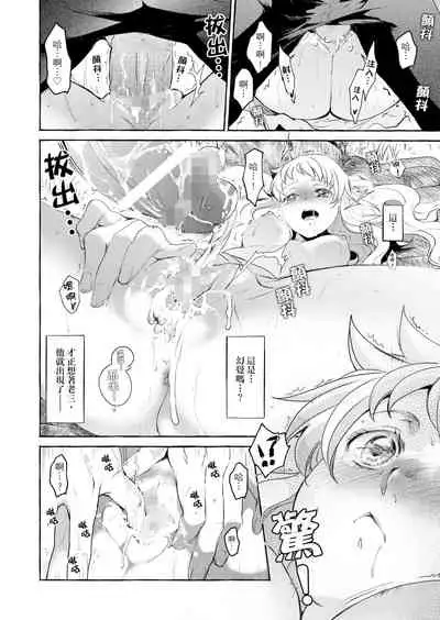 Saint Foire Festival/eve Evelyn:3