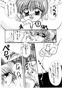 (C59) [M.MACABRE (Nyanko MIC)] The Lolita Special 1 (Various)