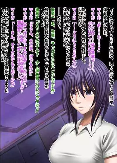 Crimson Academy Digital Comic Edition