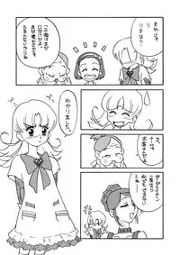 (C64) [Toufuya (Various)] Nichiyou wa Nadja (Ashita no Nadja)