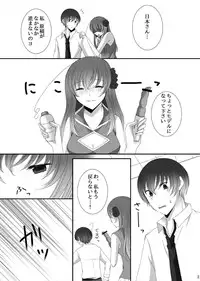 [Strawberry Star (Minase Ion)] Plum and Chrysanthemum: Japan x Taiwan collection (Axis Powers Hetalia)