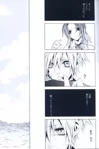 (SUPER16) [kiki (Fujiwara Beni)] Idea (Final Fantasy VII)